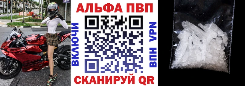 Alpha-PVP мука Ярцево