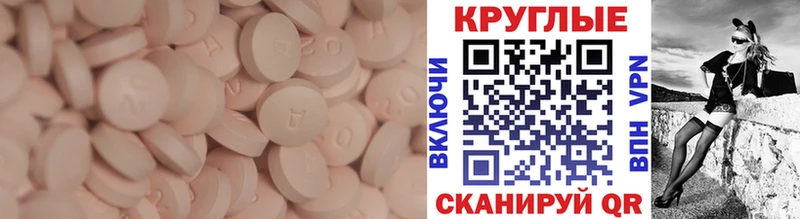 Ecstasy 280мг  Ярцево 