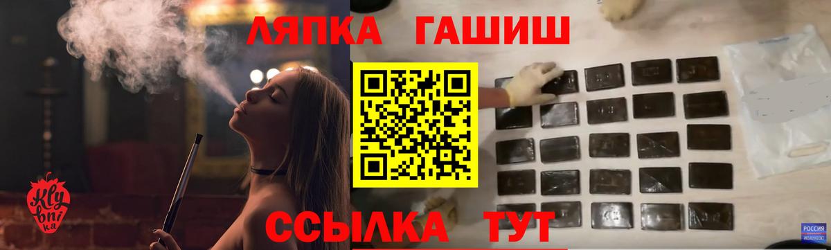 Гашиш индика сатива Ярцево