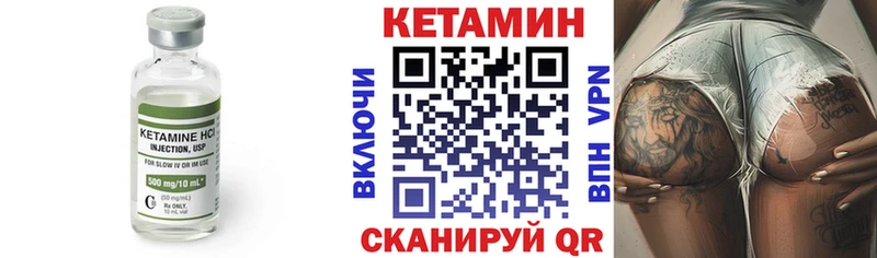 дарнет шоп  Ярцево  Кетамин VHQ 
