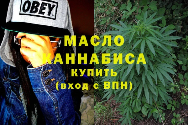 амфетамин Заволжск