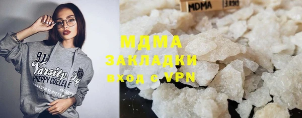 дистиллят марихуана Заводоуковск