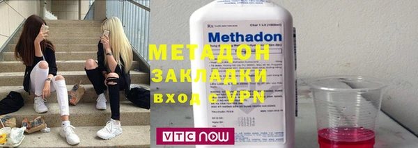 трава Заволжье