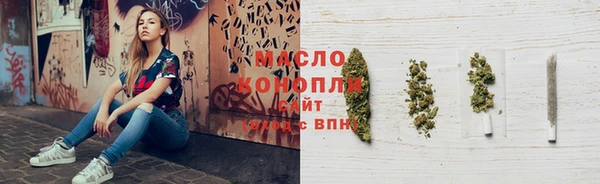трава Заволжье