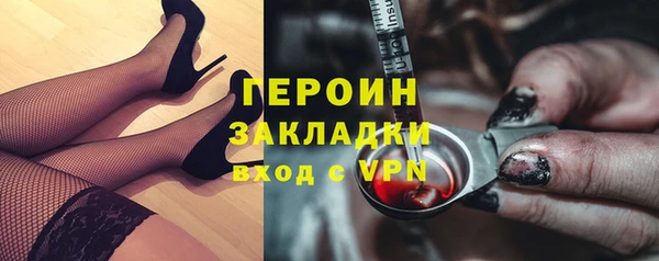 дистиллят марихуана Заводоуковск