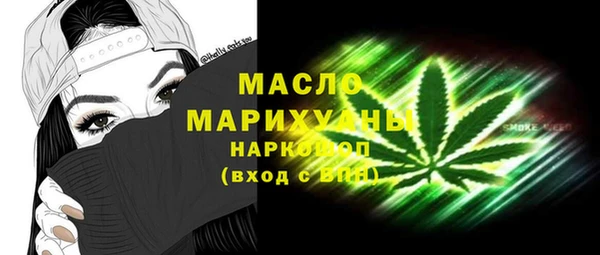 амфетамин Заволжск