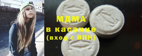 амфетамин Заволжск