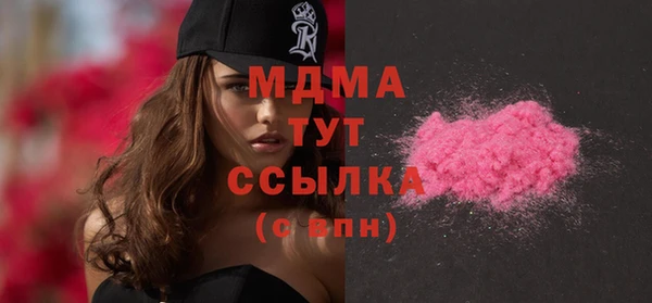 дистиллят марихуана Заводоуковск