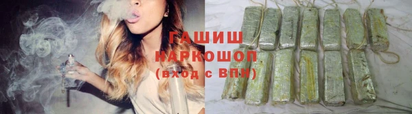 дистиллят марихуана Заводоуковск