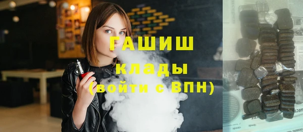 трава Заволжье