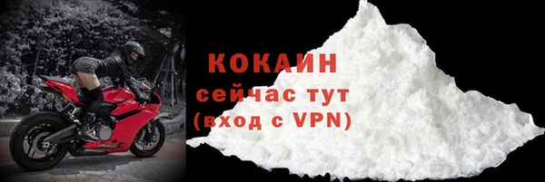 амфетамин Заволжск
