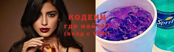 трава Заволжье