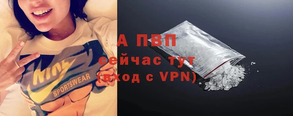 трава Заволжье