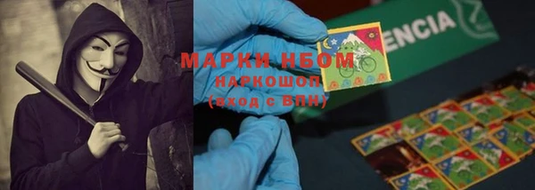 дистиллят марихуана Заводоуковск