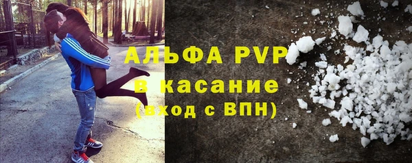 трава Заволжье