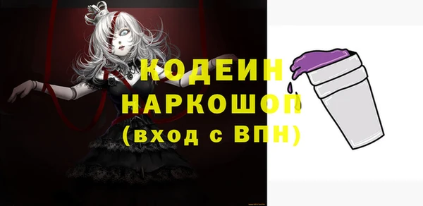 трава Заволжье