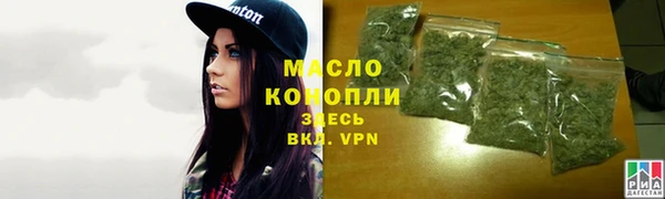 дистиллят марихуана Заводоуковск