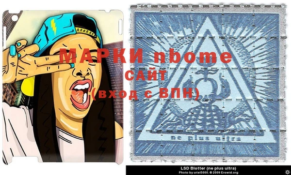 амфетамин Заволжск