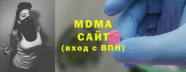 дистиллят марихуана Заводоуковск