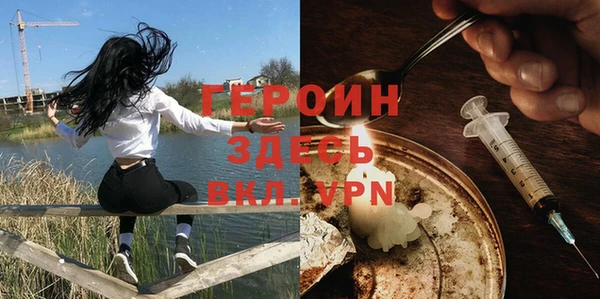 трава Заволжье