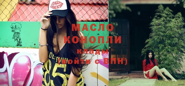 трава Заволжье