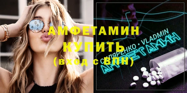 трава Заволжье