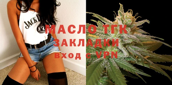 трава Заволжье