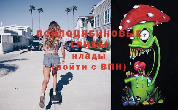 амфетамин Заволжск
