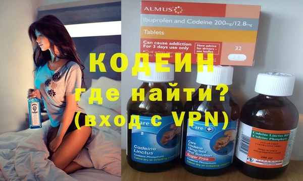 трава Заволжье