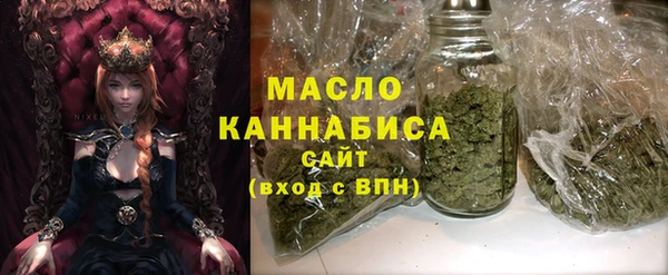 амфетамин Заволжск