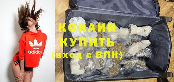 амфетамин Заволжск