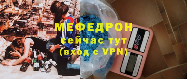 трава Заволжье