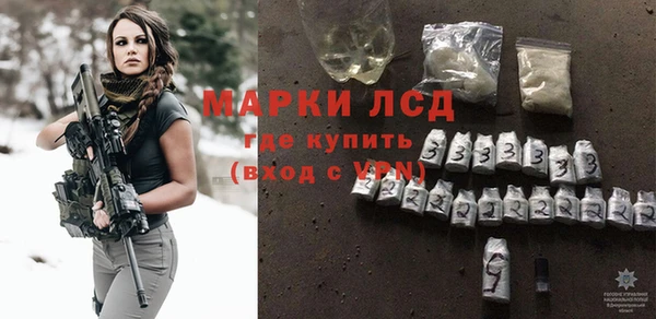 амфетамин Заволжск