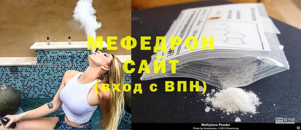 трава Заволжье