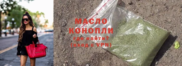 дистиллят марихуана Заводоуковск