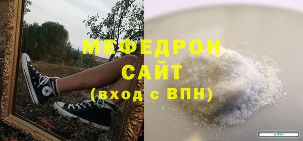 амфетамин Заволжск