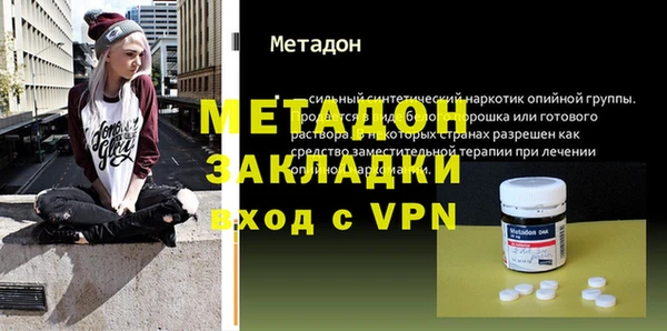 амфетамин Заволжск