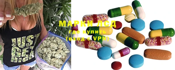 дистиллят марихуана Заводоуковск