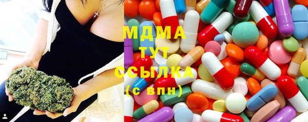 дистиллят марихуана Заводоуковск