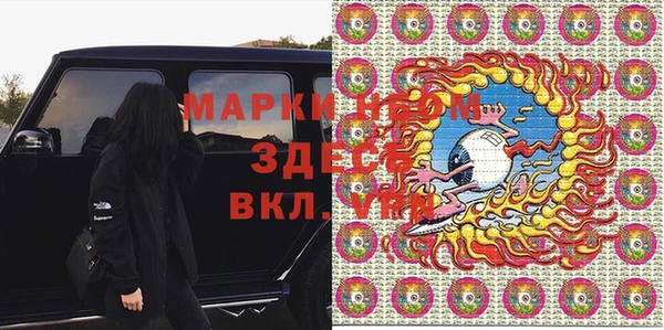 дистиллят марихуана Заводоуковск