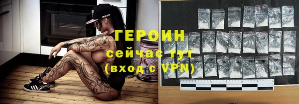 амфетамин Заволжск