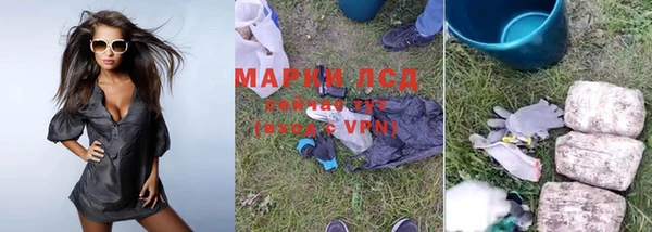 амфетамин Заволжск