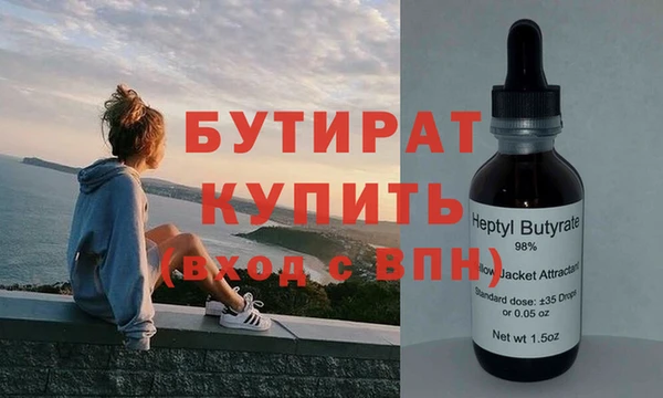 трава Заволжье