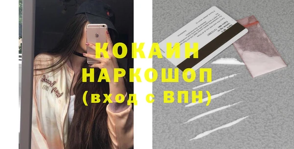 трава Заволжье