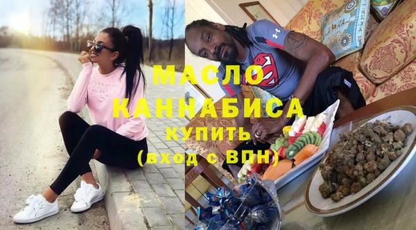 дистиллят марихуана Заводоуковск