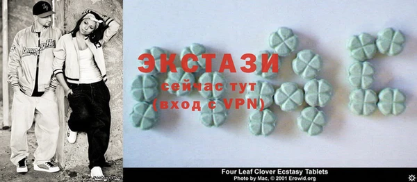 трава Заволжье