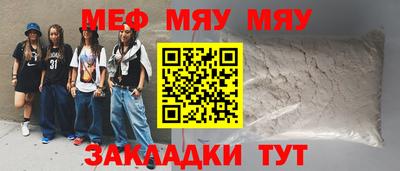 ALPHA PVP Нальчик