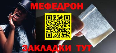 мефедрон мука Новодвинск