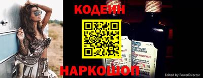 марки lsd Наро-Фоминск