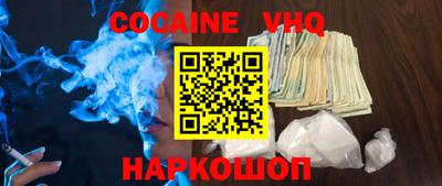 ALPHA PVP Нальчик
